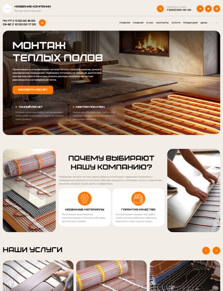 Дизайн № 106524