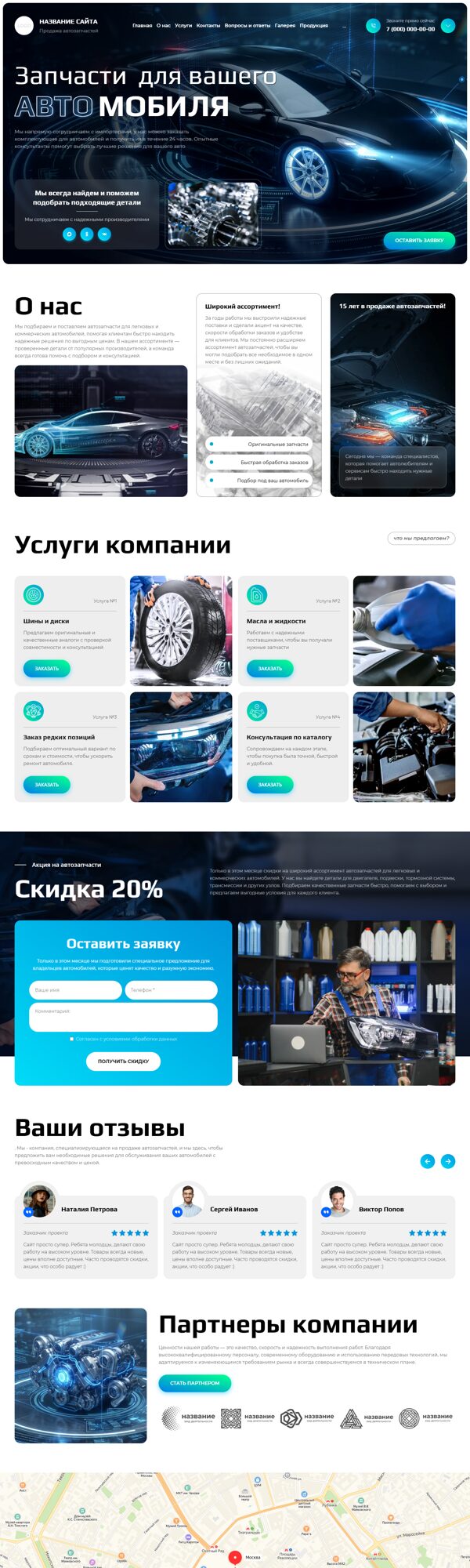 Дизайн № 106571