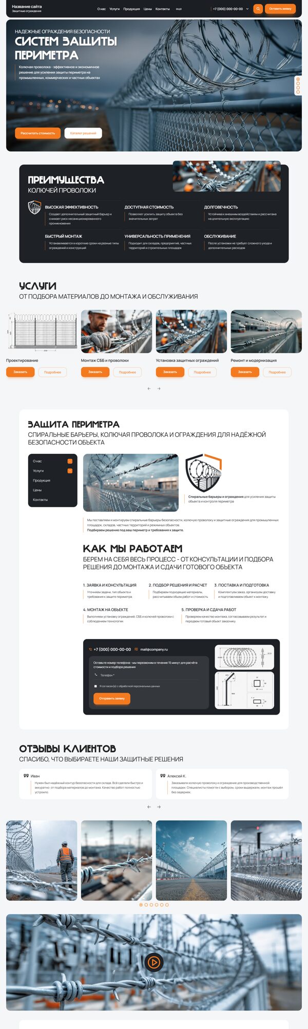 Дизайн № 106551