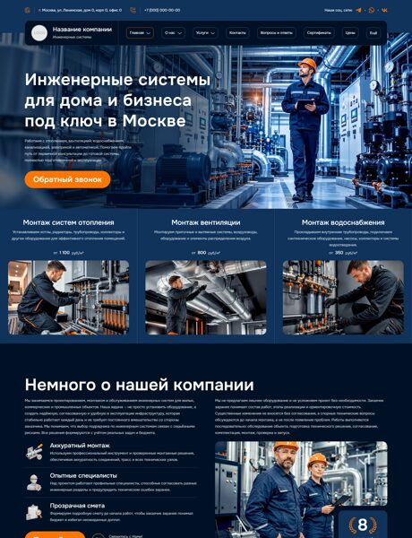 Дизайн № 106503