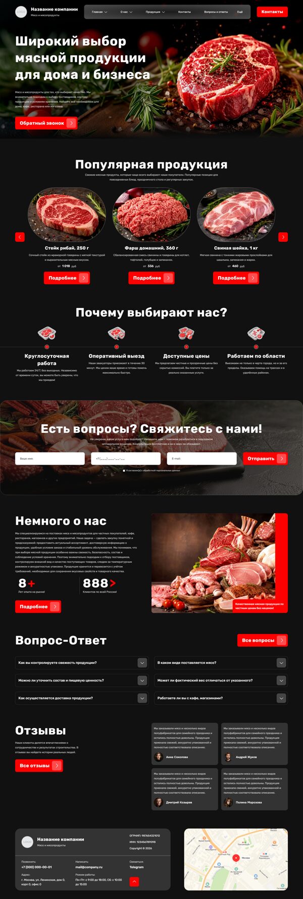 Дизайн № 106510
