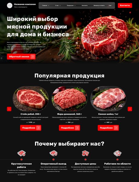Дизайн № 106510