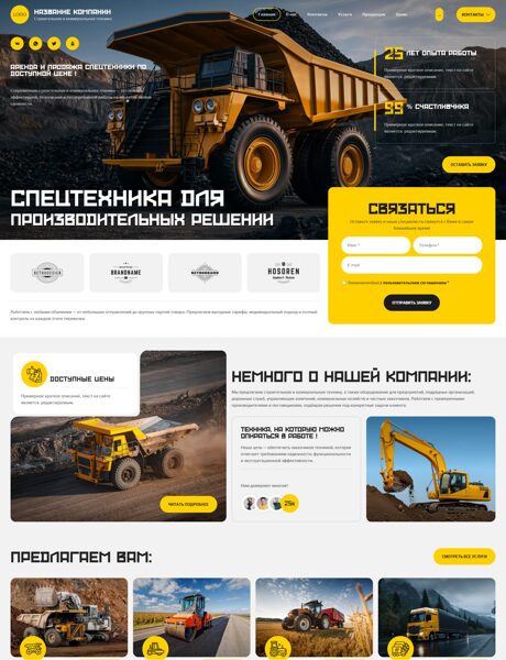 Дизайн № 106731