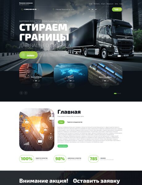 Дизайн № 106586