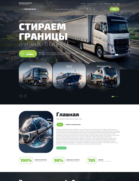 Дизайн № 106586