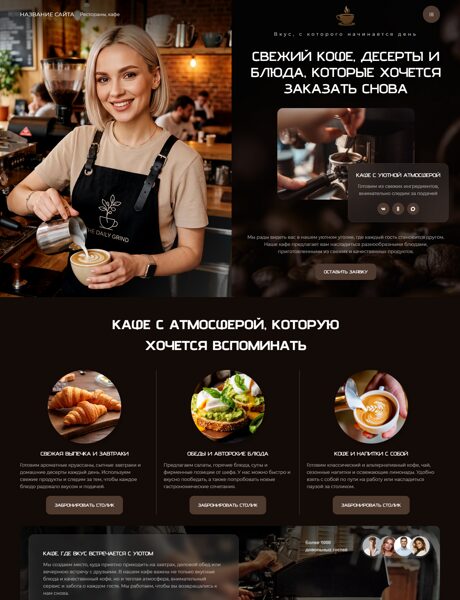 Дизайн № 106596