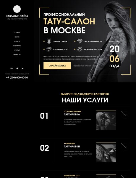Дизайн № 106482