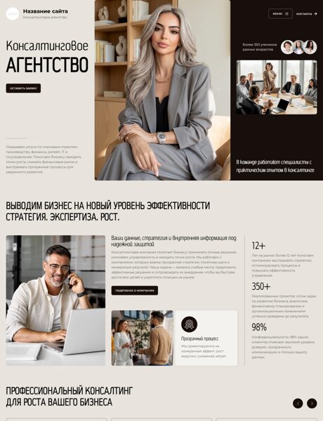 Дизайн № 106608