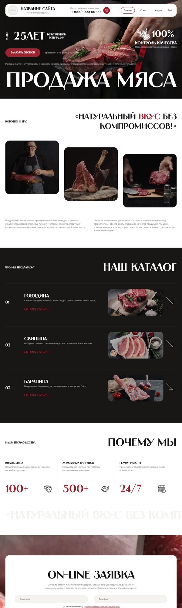 Дизайн № 106492
