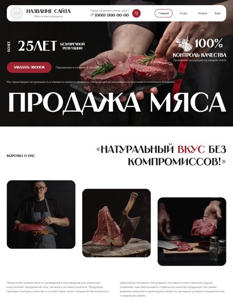 Дизайн № 106492