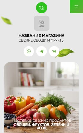 Мобильная версия дизайна № 106505