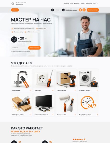 Дизайн № 106588