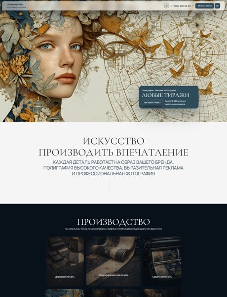 Дизайн № 106598