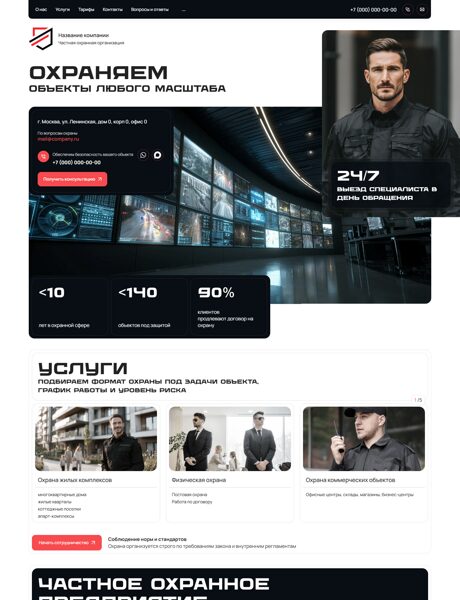 Дизайн № 106615