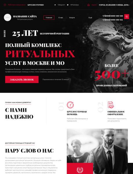 Дизайн № 106511