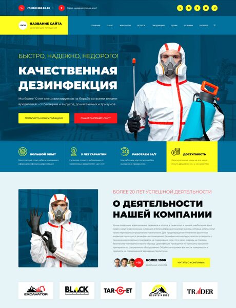 Дизайн № 106526