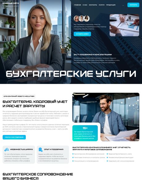 Дизайн № 106639