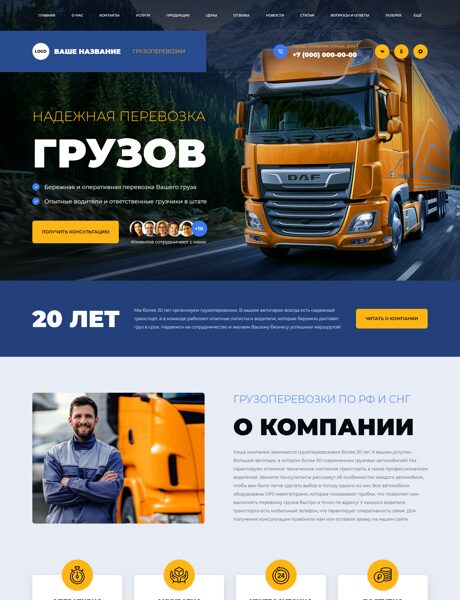 Дизайн № 106532