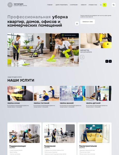 Дизайн № 106570