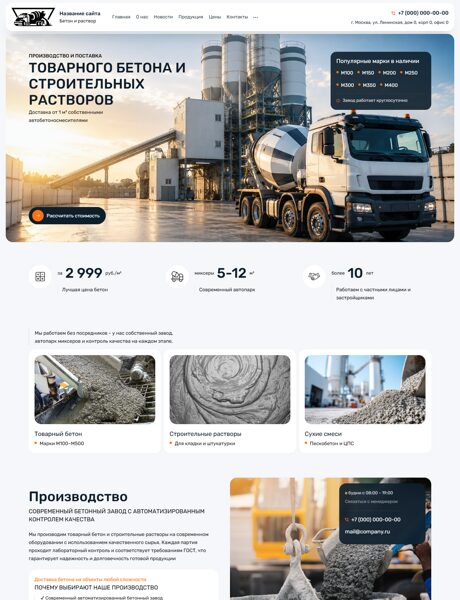 Дизайн № 106653