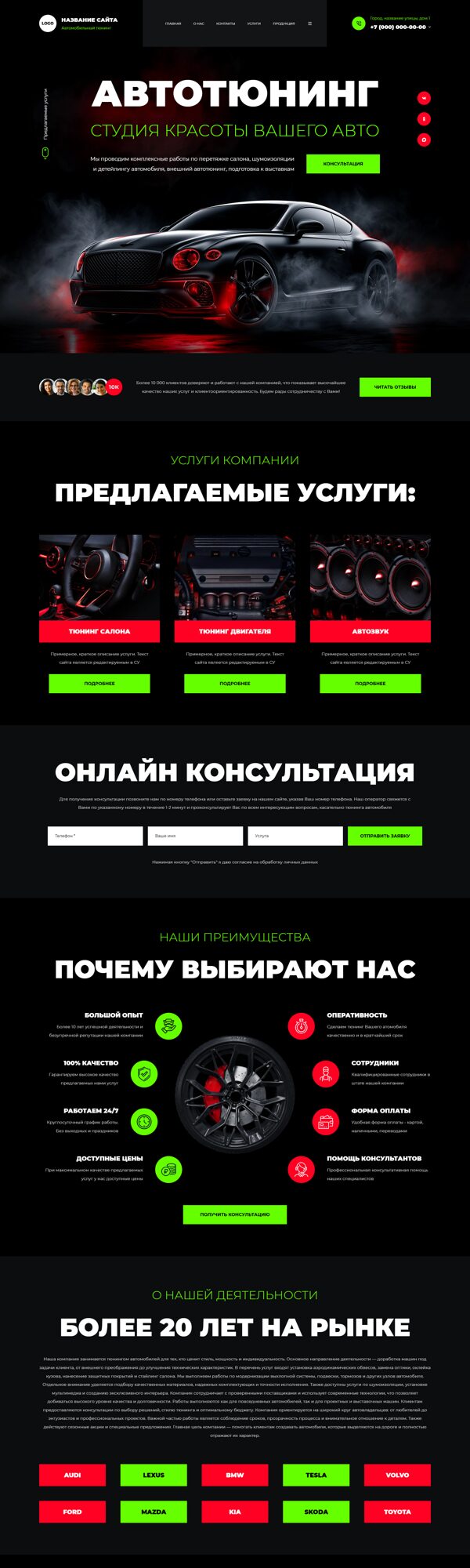 Дизайн № 106541