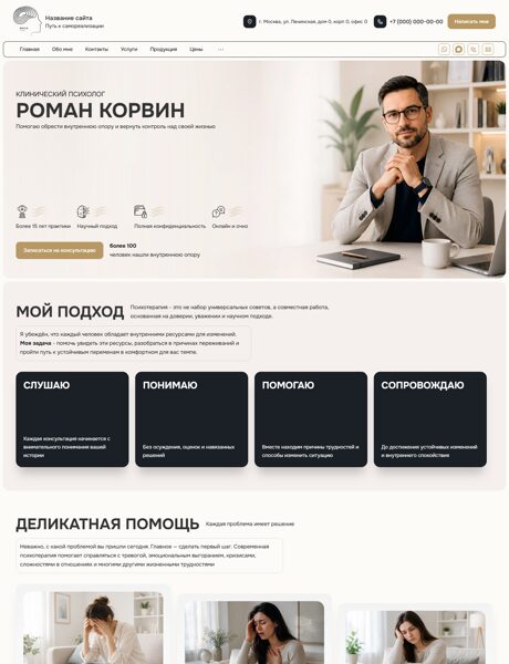 Дизайн № 106665