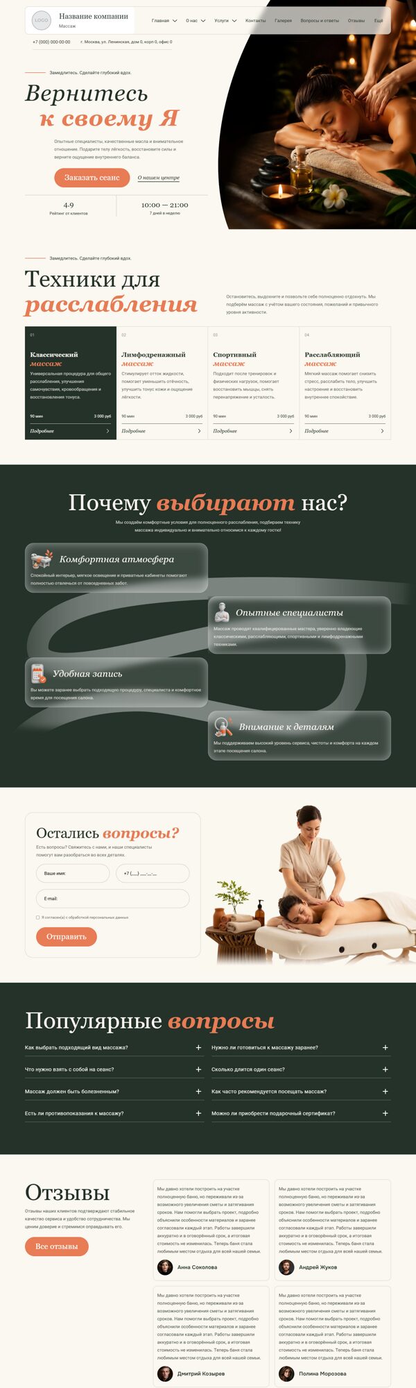 Дизайн № 106816