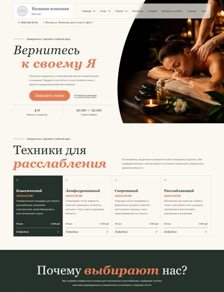 Дизайн № 106816