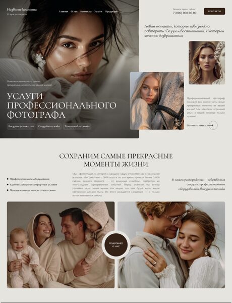 Дизайн № 106664