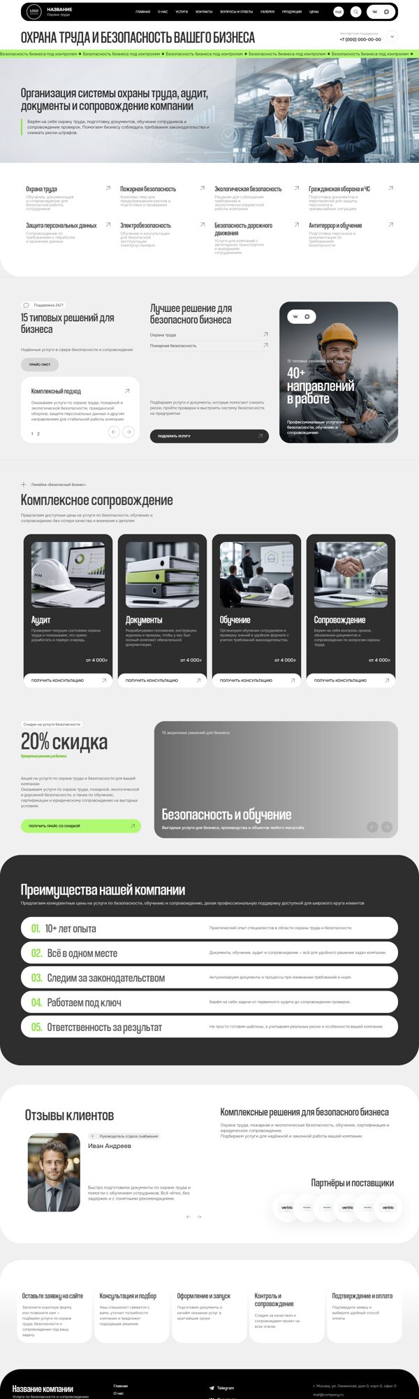 Дизайн № 107144