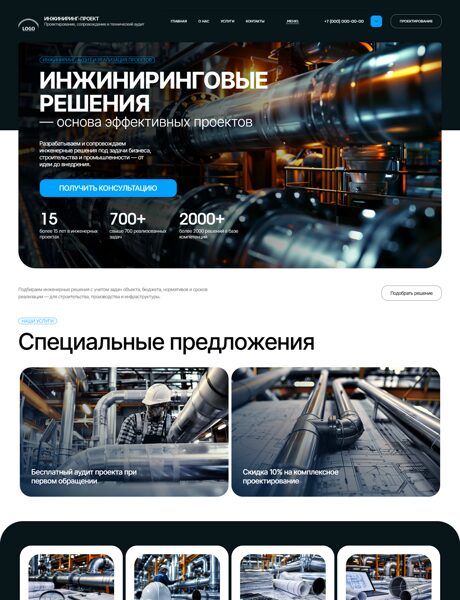 Дизайн № 106785