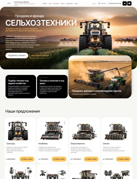 Дизайн № 106944