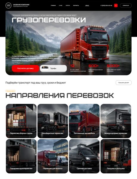 Дизайн № 106638