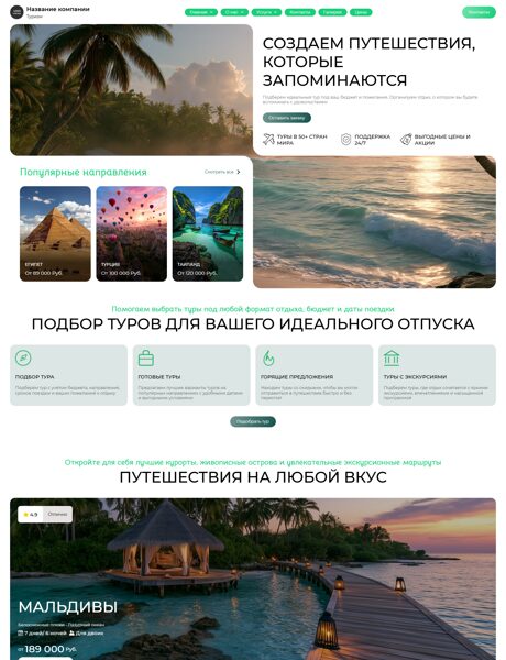Дизайн № 106769