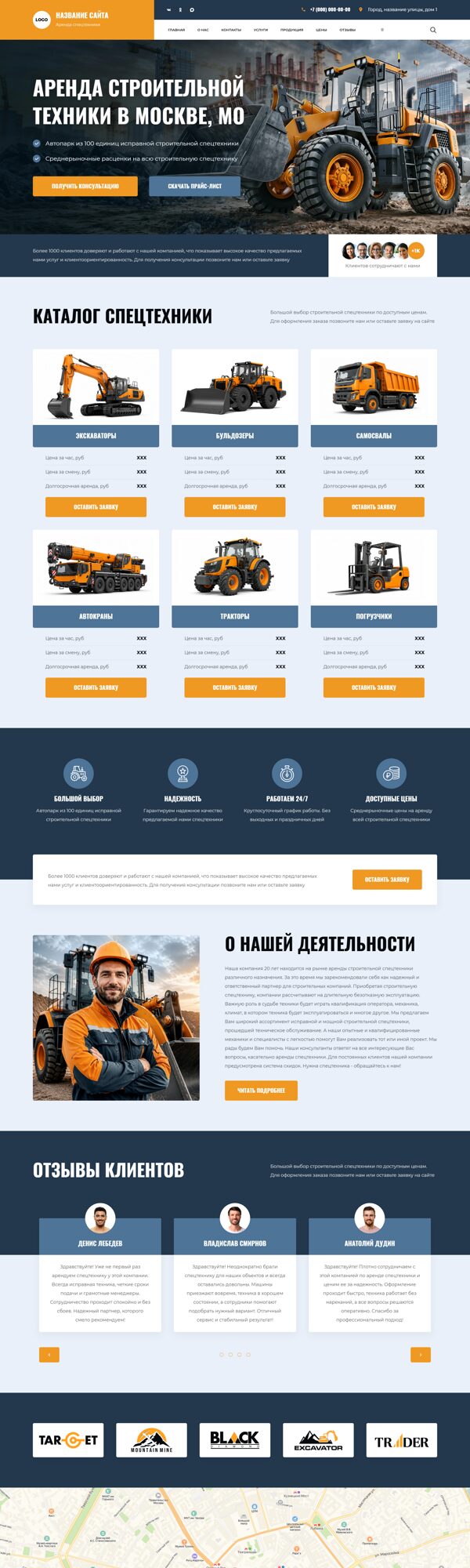 Дизайн № 106557