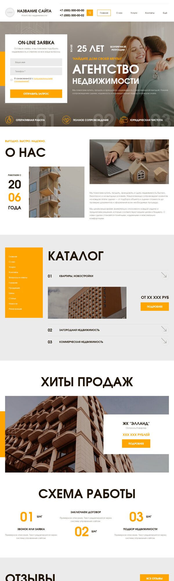 Дизайн № 106547