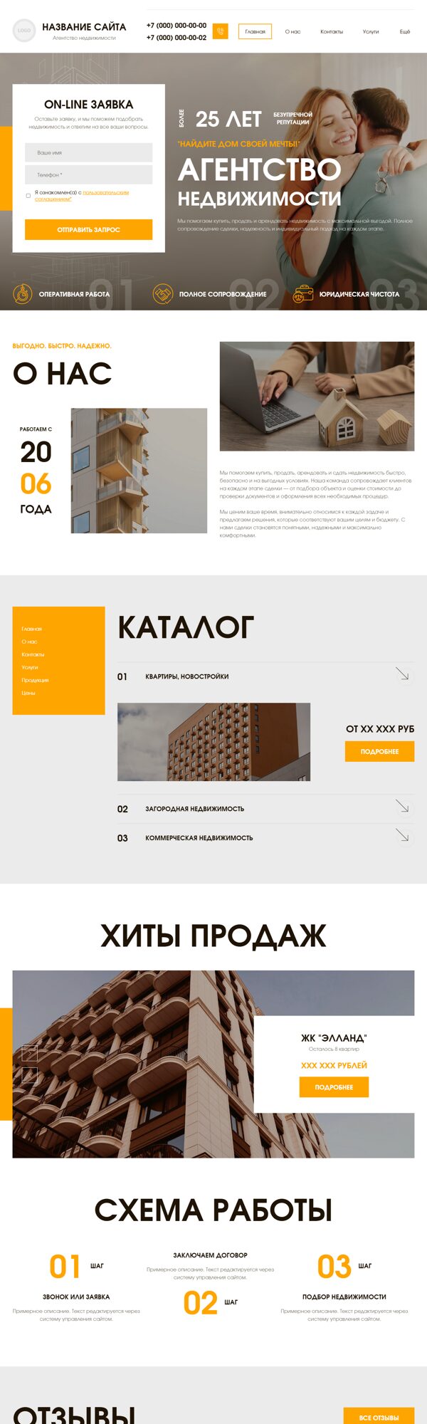 Дизайн № 106547