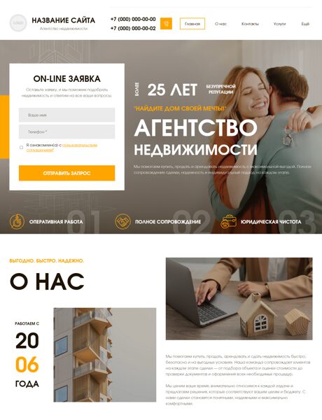 Дизайн № 106547