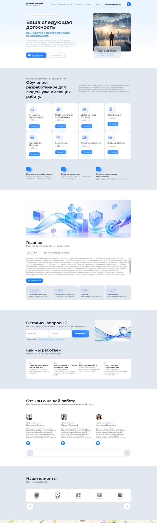 Дизайн № 106863