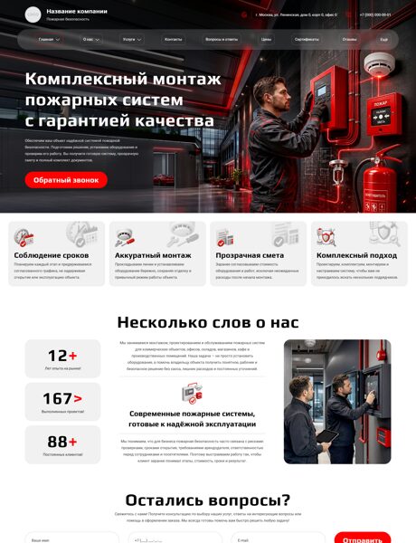Дизайн № 106546