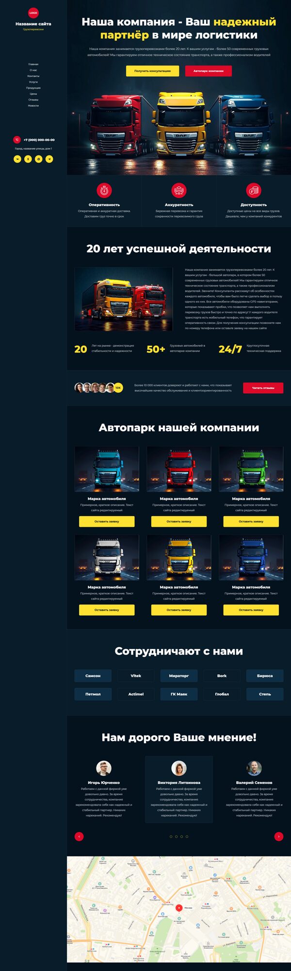 Дизайн № 106567