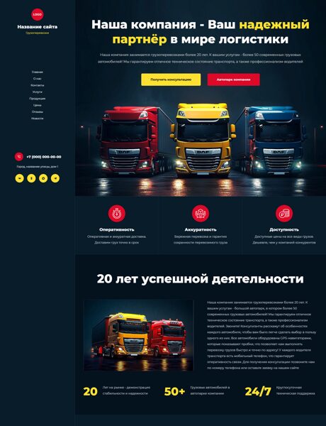 Дизайн № 106567