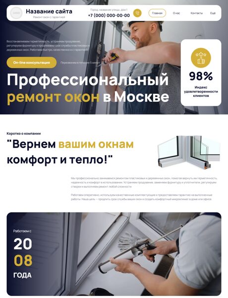 Дизайн № 106575