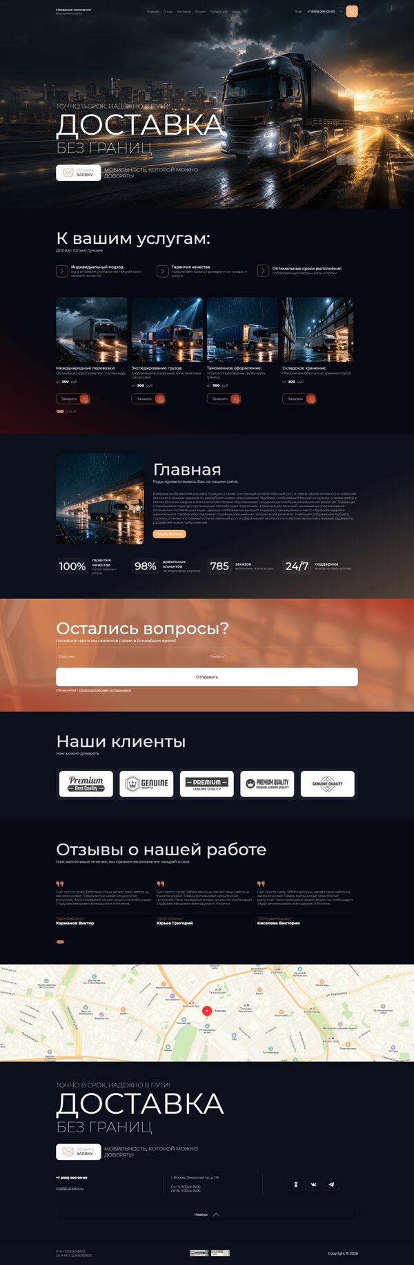 Дизайн № 106877