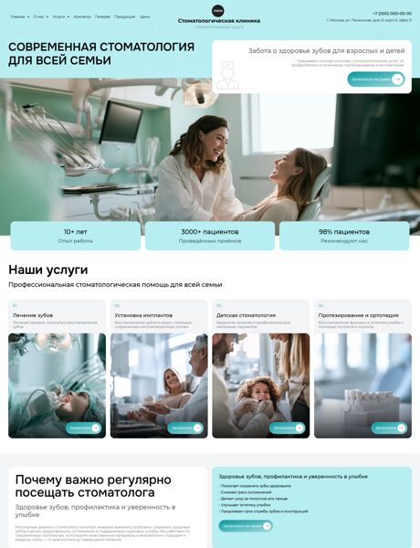 Дизайн № 106765