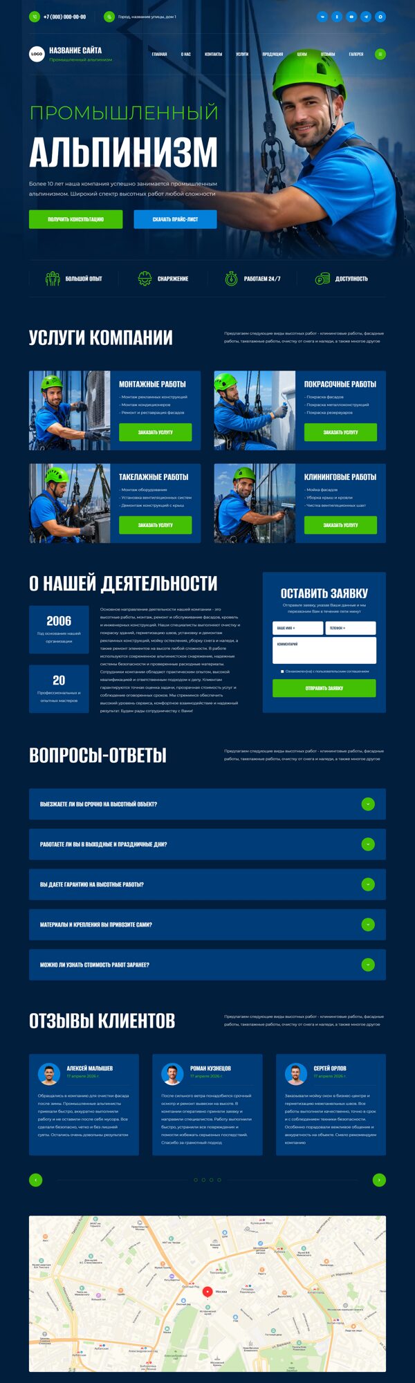 Дизайн № 106577