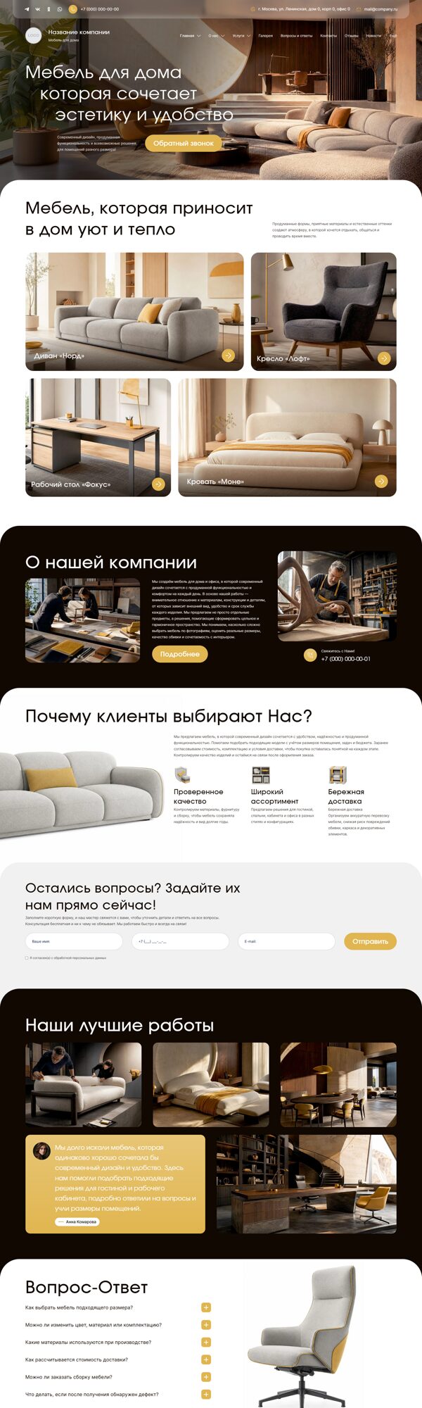 Дизайн № 106555