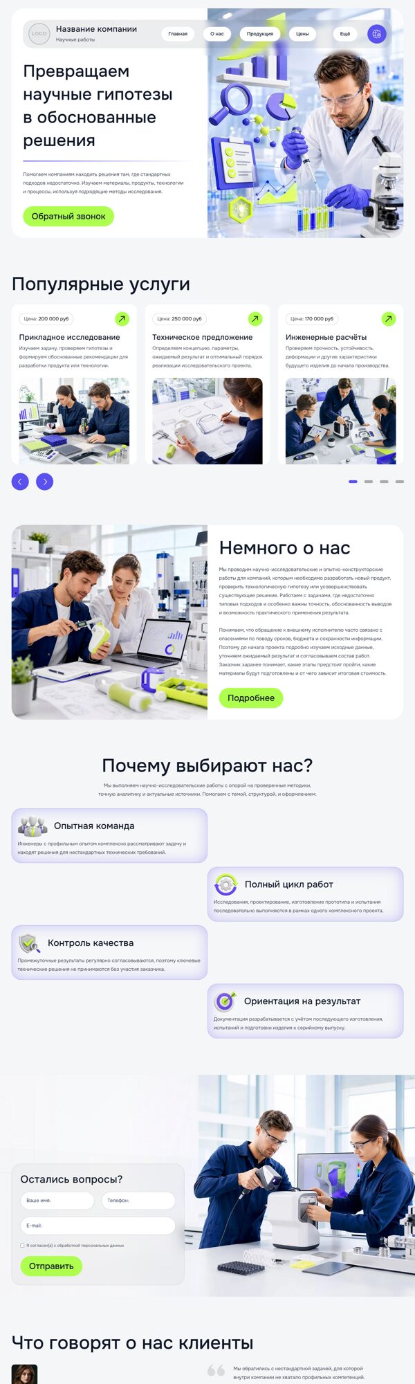 Дизайн № 106559