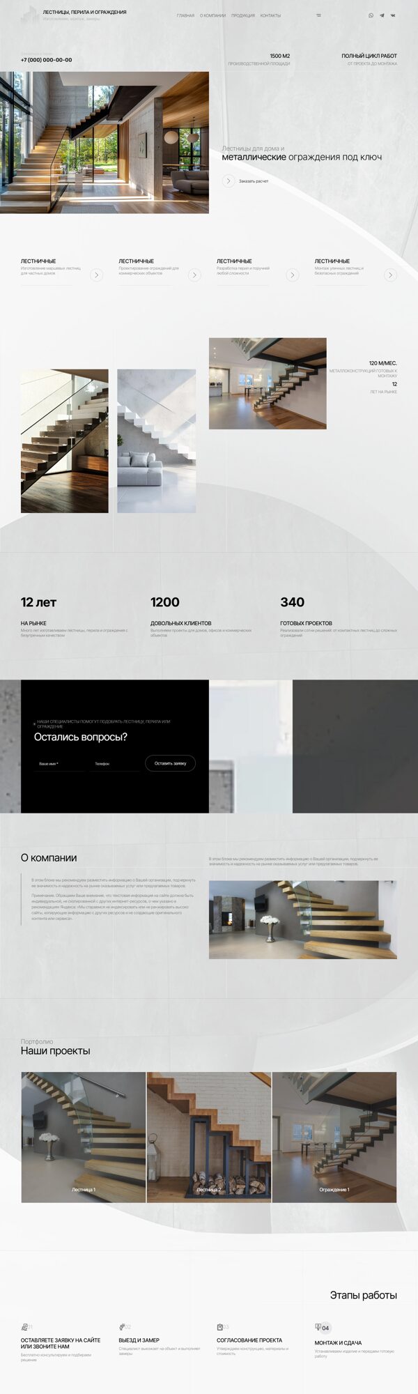 Дизайн № 106584