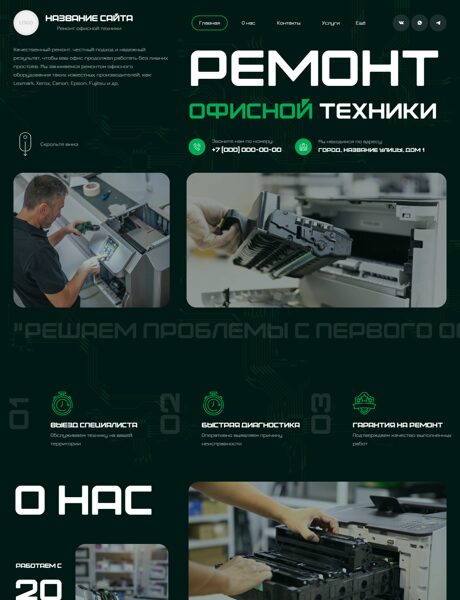Дизайн № 106607